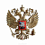 Государственная символика России для образовательных учреждений