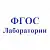 ФГОС лаборатории для школы